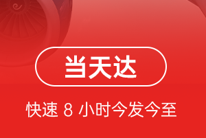 义勒力特机场空运航空货运公司【机场