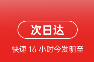 义勒力特机场空运航空货运 航空货运