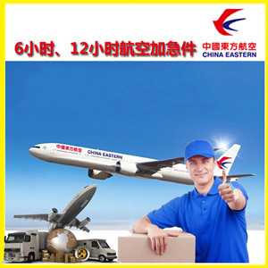 义勒力特机场空运公司谈空运的四大作用是什么